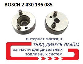 Проставка форсунки BOSCH 2 430 136 085, Розмір 18 - 7 мм. Штифти: 3,0 і 2,5 мм., фото 4