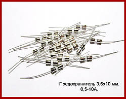 Запобіжник F0,5А, 250V, 10 штук.