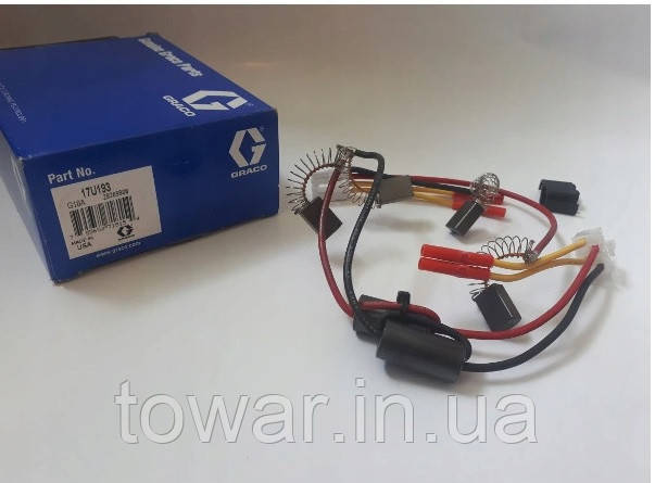 Щітки на електромотор Graco для GX 21 17U193