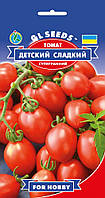 Томат Детский Сладкий суперранний низкорослый сладкий плоды сливки, упаковка 0,1 г