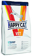 Диетический корм для кошек Happy Cat VET Diet Struvit Хеппи Кет Вет Диет Струвит 1 кг