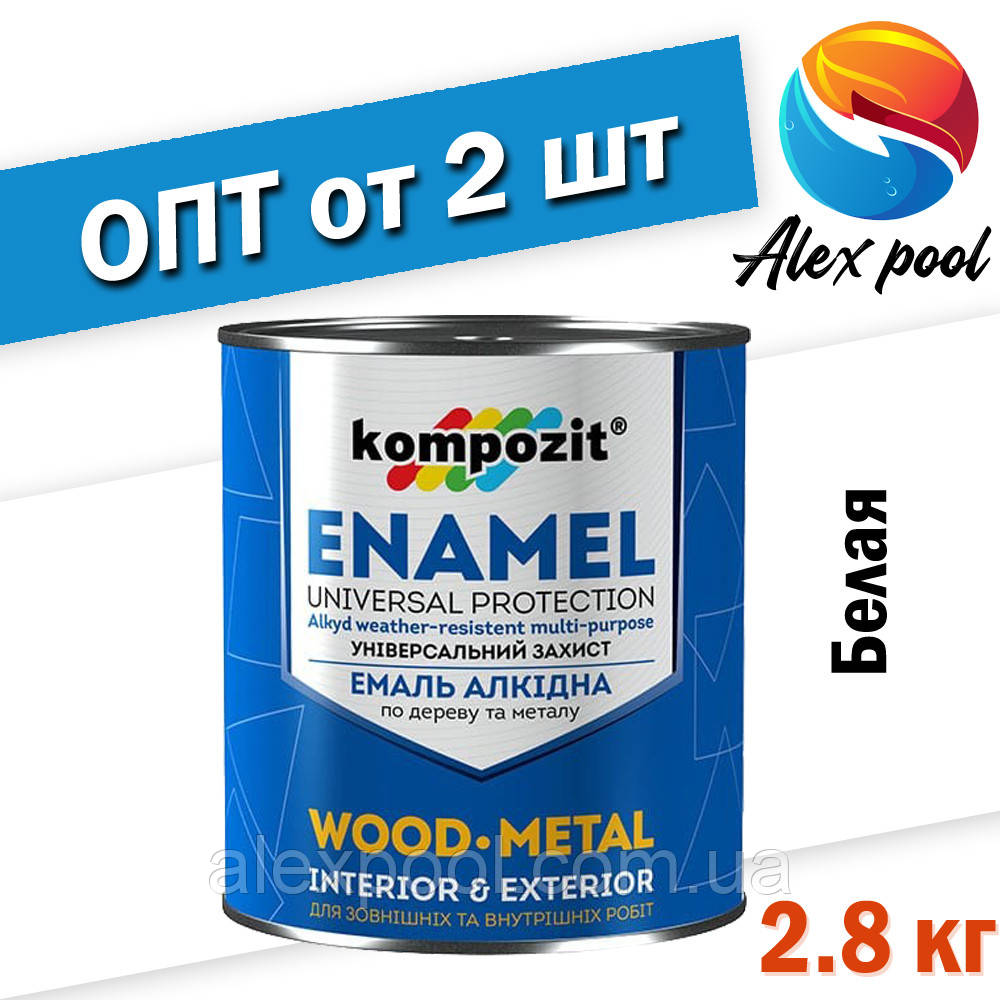 Kompozit ПФ-115 біла 2,8 кг - Алкідна емаль спеціального призначення