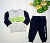 Дитячий костюм на байці для хлопчика Wanex, фото 3