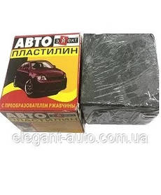 Автопластилин - Гарматне сало