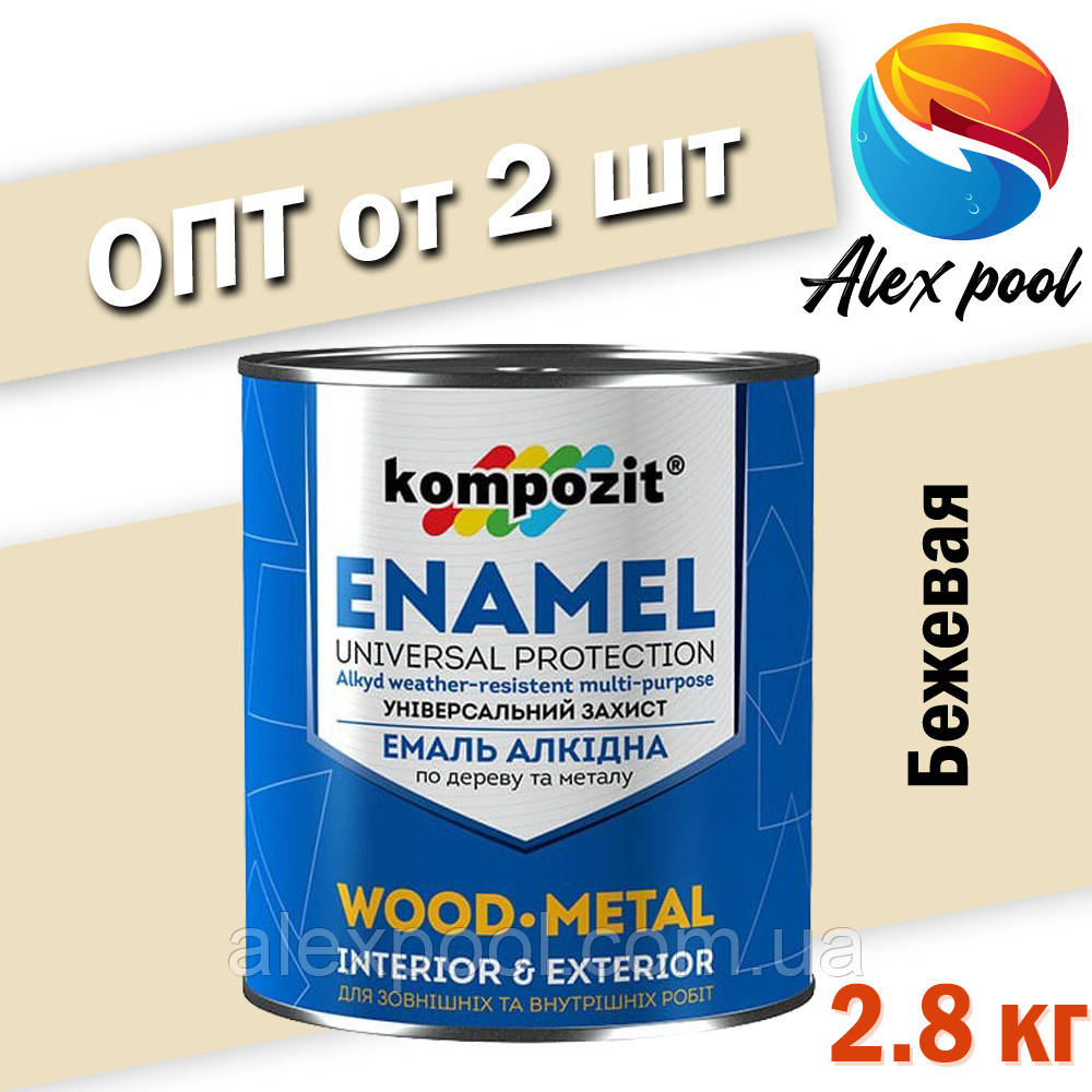 Kompozit ПФ-115 бежева 2,8 кг - Алкідна емаль спеціального призначення, фото 1