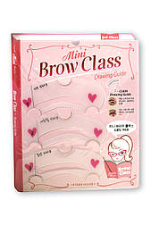 Трафарети для макіяжу брів Mini Brow Class Drawing Guide