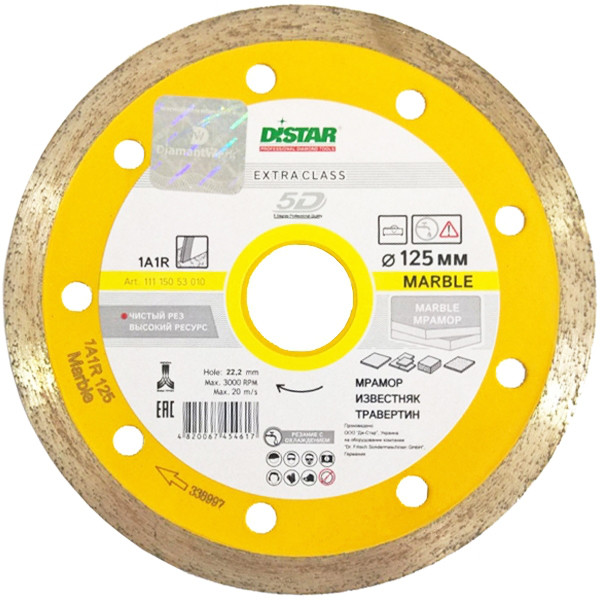 Диск алмазний відрізний Distar 1A1R Marble (125x22.23 мм) (11115053010)