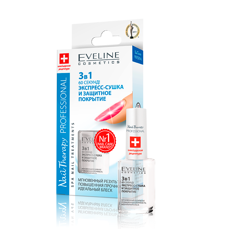 Експрес-сушка і захисне покриття 3в1 Eveline Cosmetics Nail Therapy Professional