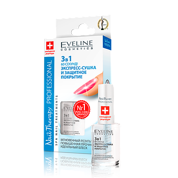 Експрес-сушка і захисне покриття 3в1 Eveline Cosmetics Nail Therapy Professional