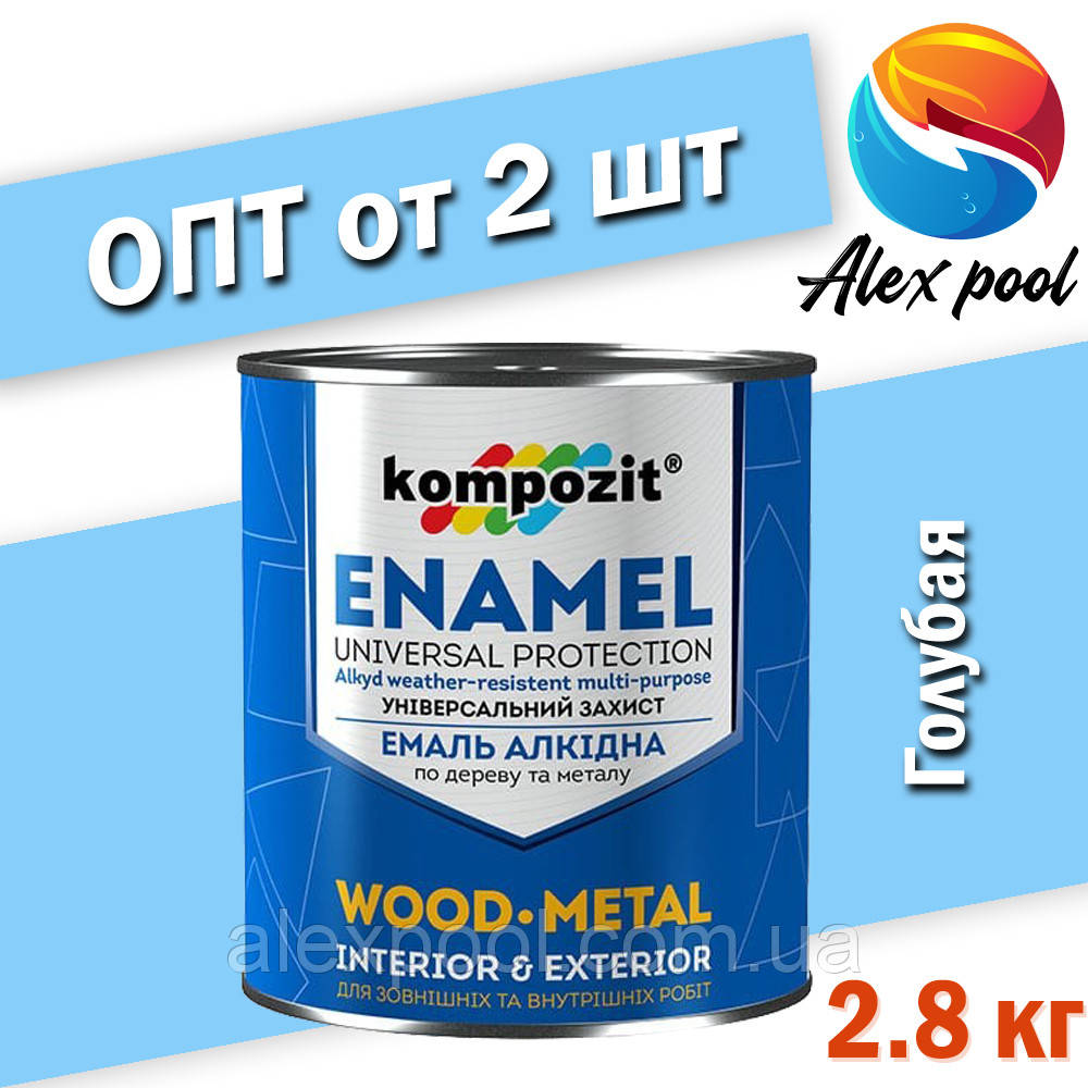 Kompozit ПФ-115 блакитна 2,8 кг - Алкідна емаль спеціального призначення, фото 1