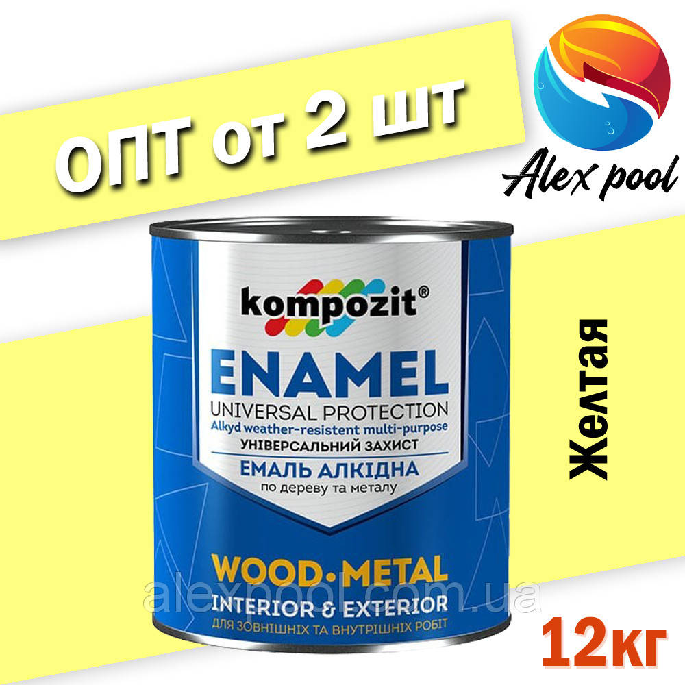 Kompozit ПФ-115 жовта (RAL 1018) 12 кг - Алкідна емаль спеціального призначення