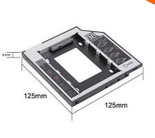 Кишеня 9.5 мм HDD/SSD 2.5" для ноутбука Optibay Caddy (разом DVD приводу)