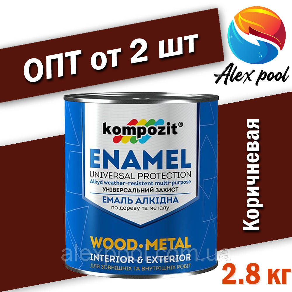 Kompozit ПФ-115 Коричневий (RAL 8015) 2,8 кг - Алкідна емаль спеціального призначення