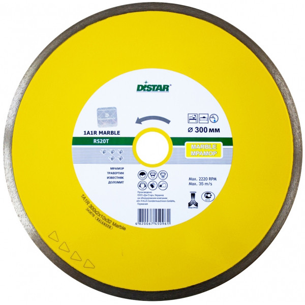Диск алмазний відрізний Distar 1A1R Marble (300x22.23 мм) (11127053022)