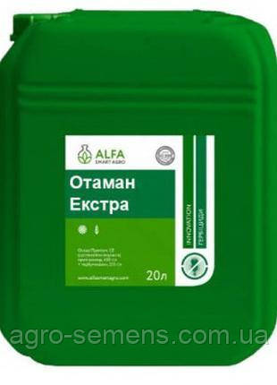 Гербіцид Отаман Екстра (Раундап Макс) 20 л