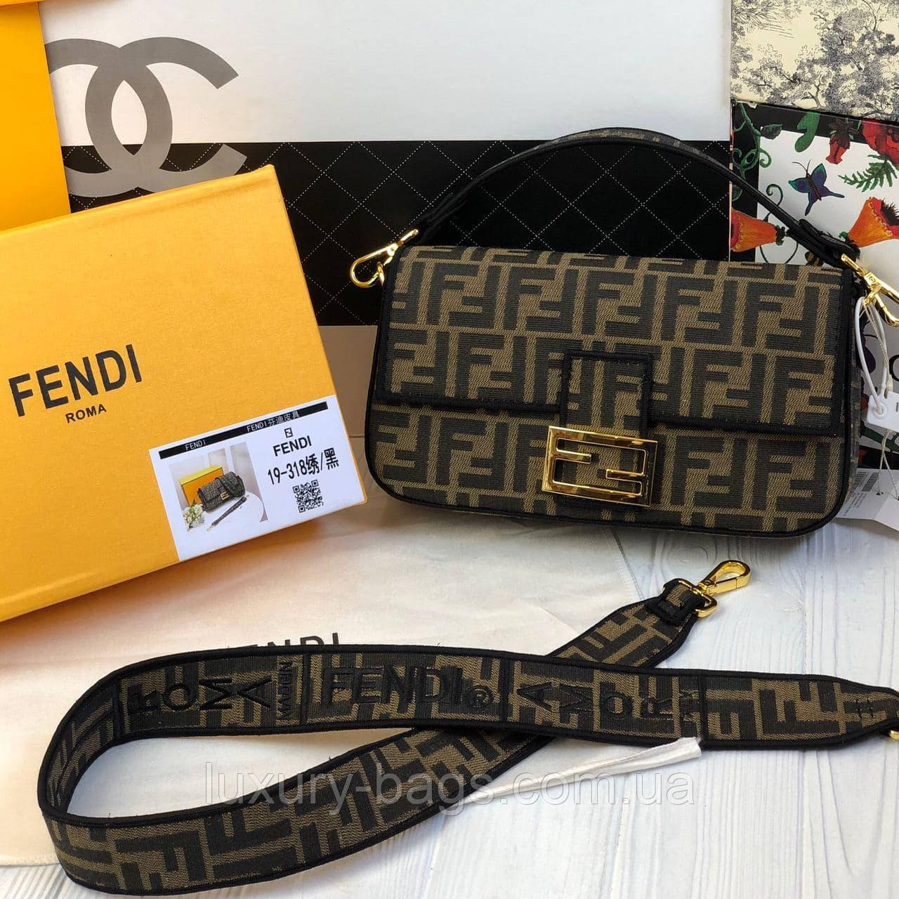 Тканинна сумка Fendi Baguette