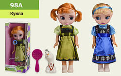 Лялька "F" 98A (1883827) 2 види, в комплекті Олаф і гребінець, муз, лялька - 38см, в кор.17,5*12
