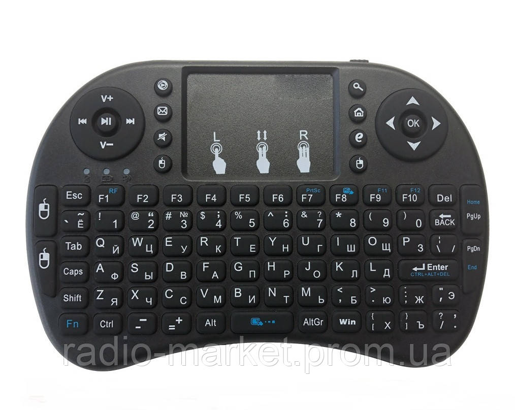 Пульт REMOTE CONTROL I8 (MINI KEYBOARD) - фото 1 - id-p498533755