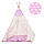 Дитячий намет (вігвам) Springos Tipi XXL TIP09 White/Pink, фото 3