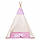 Дитячий намет (вігвам) Springos Tipi XXL TIP09 White/Pink, фото 5