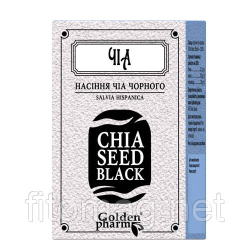 Чіа насіння чорні 100 г