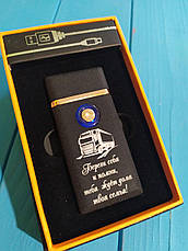 Зажигалка usb с гравировкой! Двухрежимная, фото 2