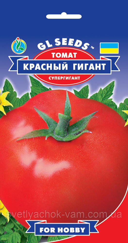 Томат Червоний Гігант середньо стиглий стійкий до захворювань, паковання 0,1 г