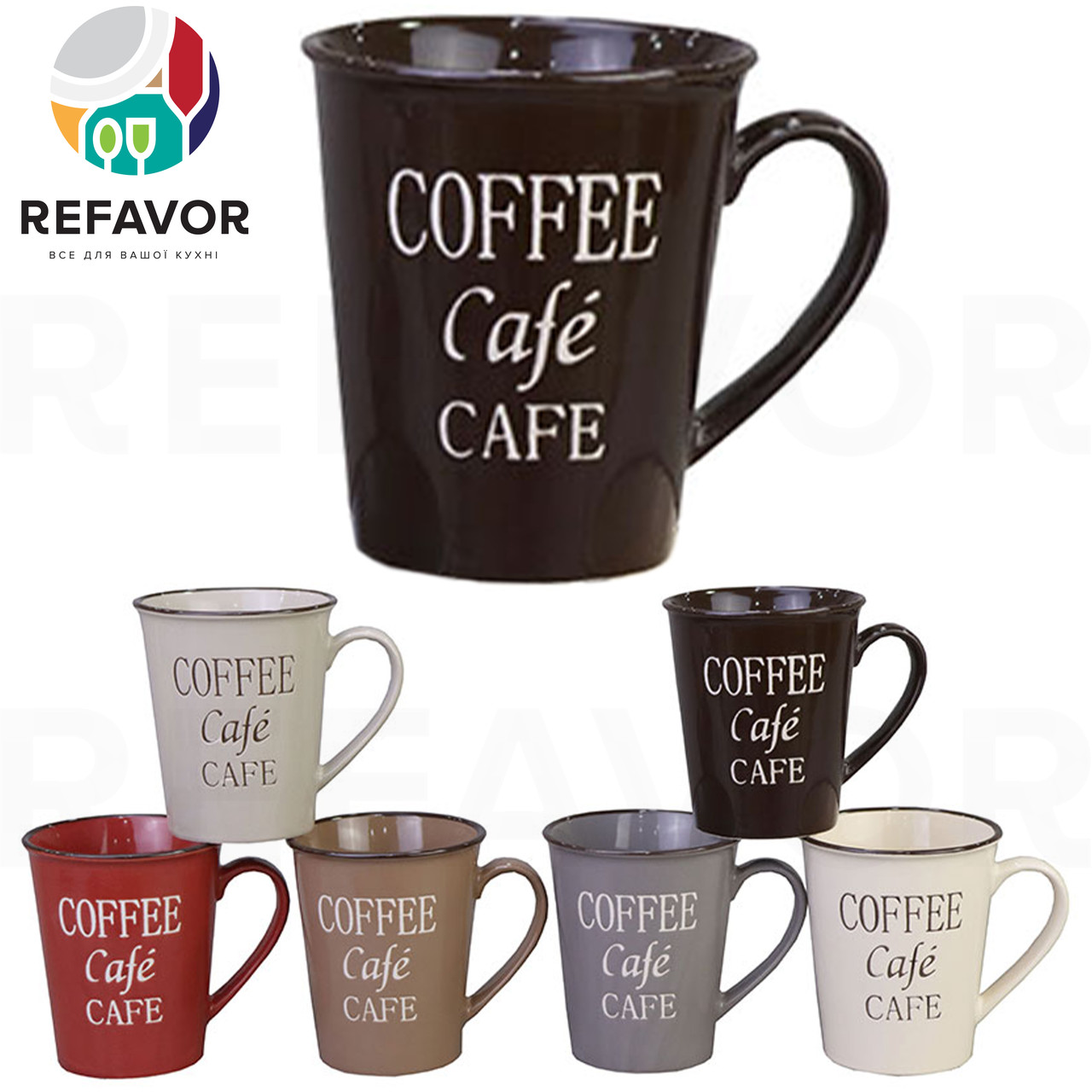 Чашка фарфорова 350мл "COFFEE"