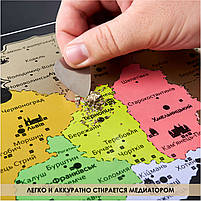 2 в 1 Скретч Карта Світу і Скретч Карта України - Карта Подорожей що Стирається в Тубусі - Скретч Карта Світу, фото 7