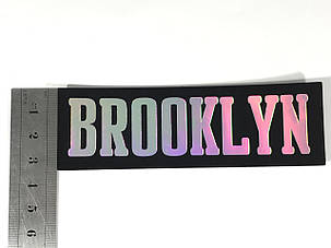 Нашивка Brooklyn / Бруклін срібло 110х35 мм, фото 2