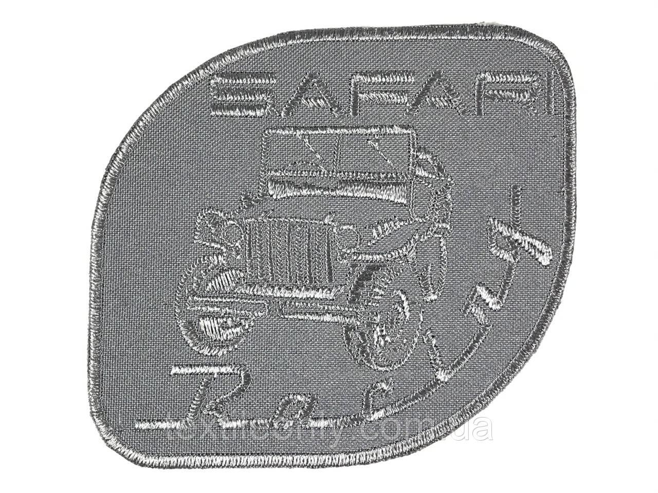 Нашивка safari racing колір сірий 109x98 мм