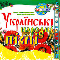 УКРАЇНСЬКІ НАРОДНІ ПІСНІ, MP3