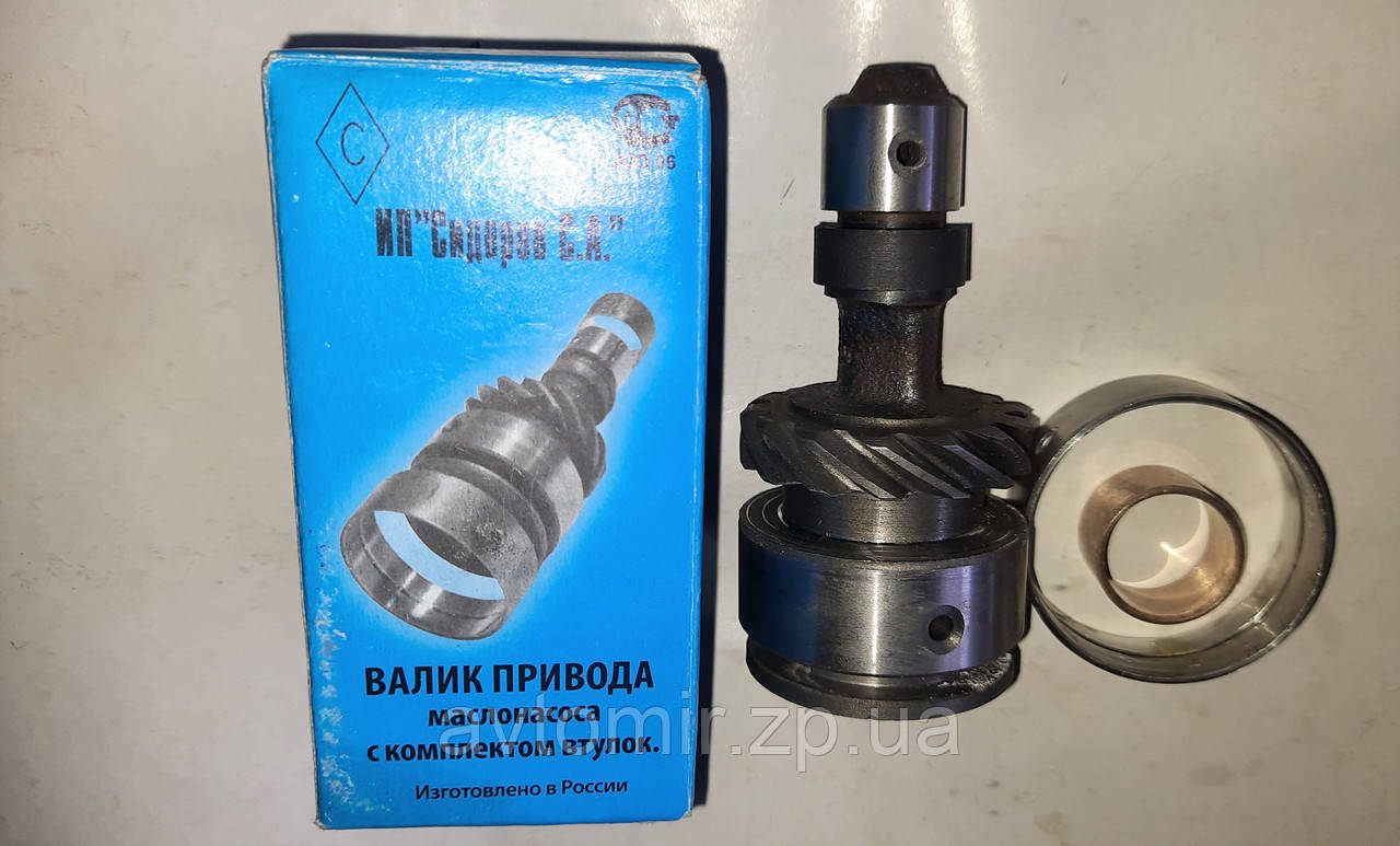 Вал привода оливонасоса (промвал) Ваз 2101-2107 Самара