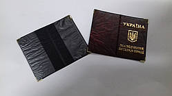 Обкладинка для посвідчення ветеран праці 34543