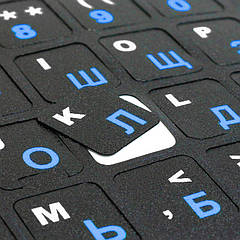 Наклейки на клавіатуру BBl EN-RU синій кириличний алфавіт наклейки літери клавіатура