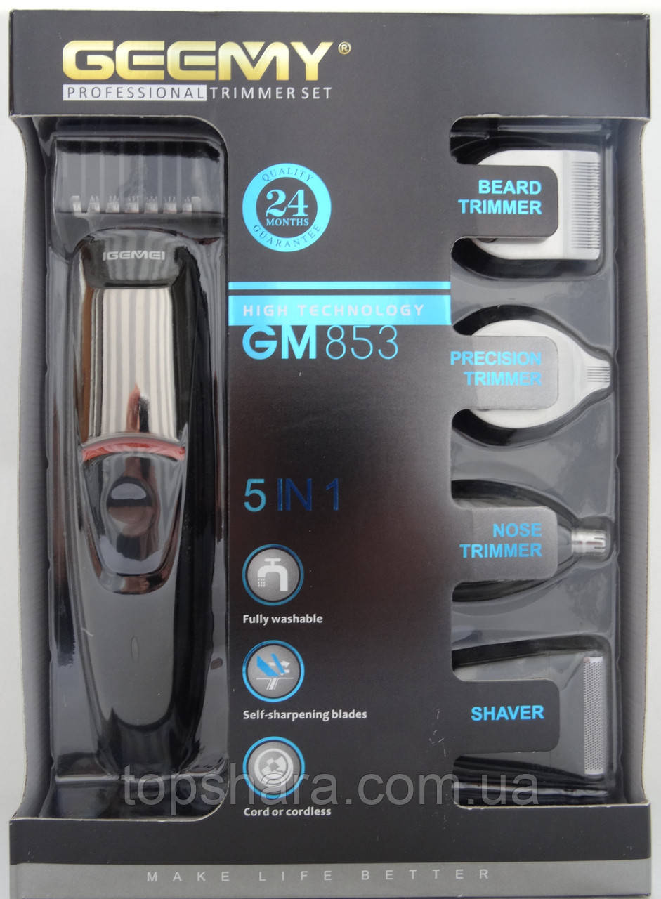 Машинка для стриження тример набір Geemy GM 853 5in1