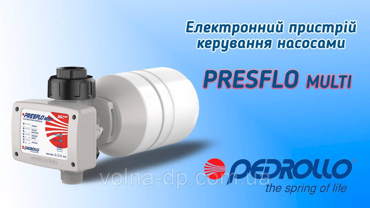 Контроллер давления Pedrollo PRESFLO MULTI 1,5 - фото 1 - id-p1291623312