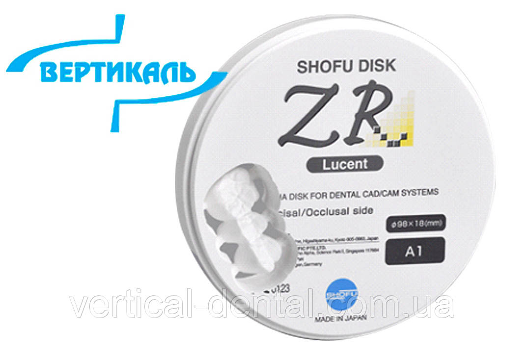 SHOFU Disk ZR Lucent заготівки з оксиду цирконію з інтегрованим кольоропередаванням і природним напівпрозором