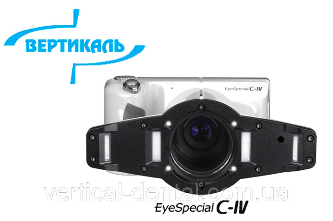 Стоматологічна фотокамера EyeSpecial C-IV