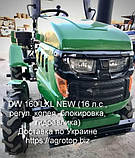Трактор ДВ 160LXL із заводу, фото 3