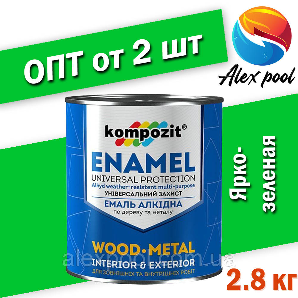 Kompozit ПФ-115 яскраво-зелена 2,8 кг - Алкідна емаль спеціального призначення
