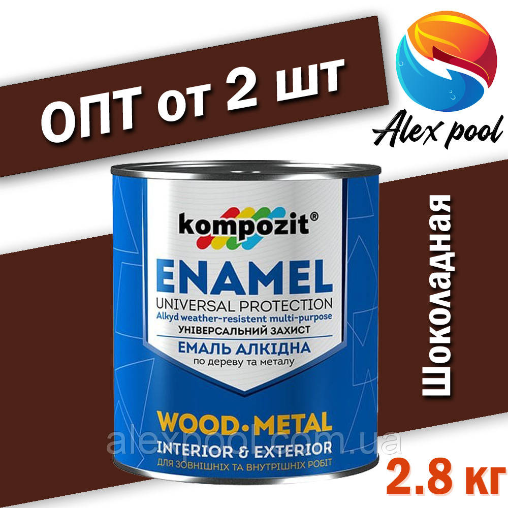 Kompozit ПФ-115 шоколадна (RAL 8017) 2,8 кг - Алкідна емаль спеціального призначення, фото 1