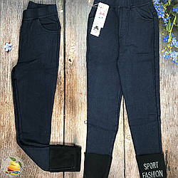 Сині джинси з флісом для дівчинки Розміри: 7-8 та 9-10 років (21116-1)
