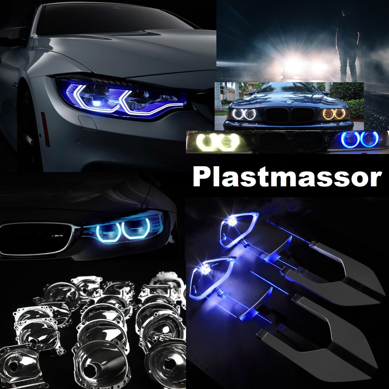 Ремонт Plastmassor вакуумна металізація відновлення відбивачів фар Audi