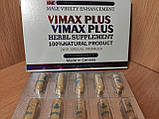 Вімакс плюс Капсули для потенції 10 шт., фото 4
