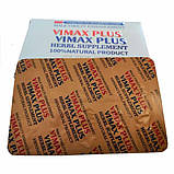 Вімакс плюс Капсули для потенції 10 шт., фото 3