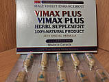 Вімакс плюс Капсули для потенції 10 шт., фото 7