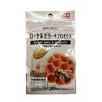 Молочко бджолине маточне і Прополіс Японія унікальний природний біостимулятор.