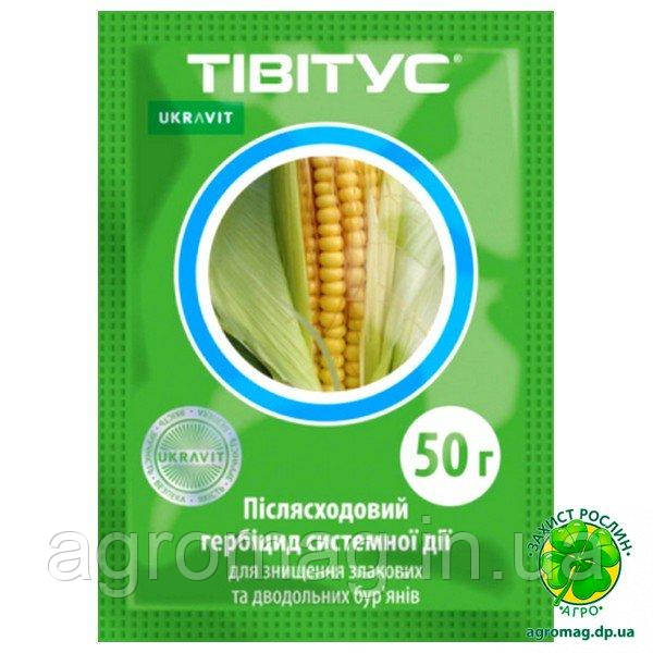 Тівітус 50г