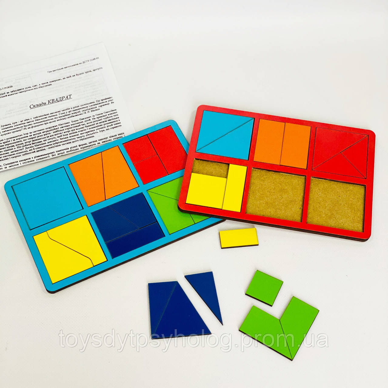 Склади квадрат Нікітіна 1 рівень, фото 1